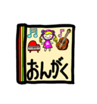 学校シリーズ（個別スタンプ：5）