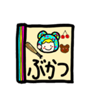 学校シリーズ（個別スタンプ：6）