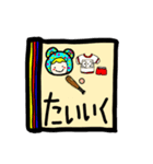 学校シリーズ（個別スタンプ：7）