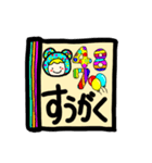 学校シリーズ（個別スタンプ：9）