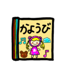 学校シリーズ（個別スタンプ：11）