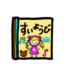 学校シリーズ（個別スタンプ：12）
