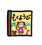 学校シリーズ（個別スタンプ：13）