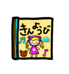 学校シリーズ（個別スタンプ：14）