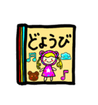 学校シリーズ（個別スタンプ：15）