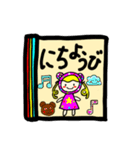 学校シリーズ（個別スタンプ：16）