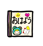 学校シリーズ（個別スタンプ：17）