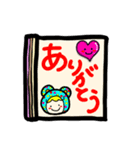 学校シリーズ（個別スタンプ：21）