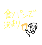 リーゼント小僧 1（個別スタンプ：2）