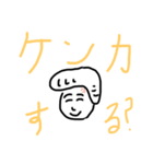 リーゼント小僧 1（個別スタンプ：5）
