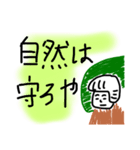 リーゼント小僧 1（個別スタンプ：8）