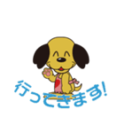 ゆる犬ラブリ（個別スタンプ：3）