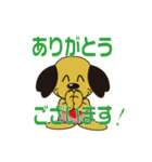 ゆる犬ラブリ（個別スタンプ：5）