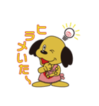 ゆる犬ラブリ（個別スタンプ：22）