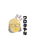 研究者さんスタンプα（個別スタンプ：1）