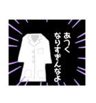 研究者さんスタンプα（個別スタンプ：2）