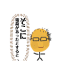 研究者さんスタンプα（個別スタンプ：6）