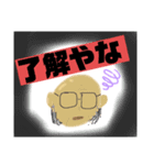 研究者さんスタンプα（個別スタンプ：8）