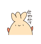 餅巾着くんのスタンプ（個別スタンプ：17）