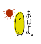 ゆるひよこ。（個別スタンプ：1）