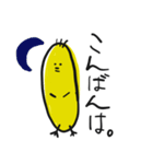 ゆるひよこ。（個別スタンプ：3）