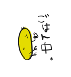 ゆるひよこ。（個別スタンプ：8）
