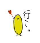 ゆるひよこ。（個別スタンプ：9）