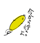 ゆるひよこ。（個別スタンプ：10）