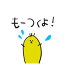 ゆるひよこ。（個別スタンプ：11）