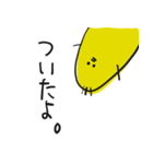 ゆるひよこ。（個別スタンプ：12）