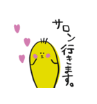 ゆるひよこ。（個別スタンプ：13）