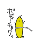 ゆるひよこ。（個別スタンプ：14）