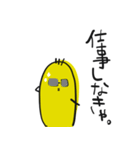 ゆるひよこ。（個別スタンプ：15）
