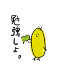 ゆるひよこ。（個別スタンプ：16）