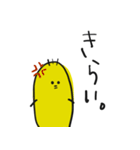 ゆるひよこ。（個別スタンプ：19）