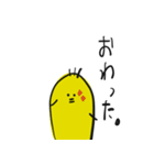 ゆるひよこ。（個別スタンプ：23）