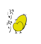 ゆるひよこ。（個別スタンプ：35）
