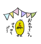 ゆるひよこ。（個別スタンプ：40）