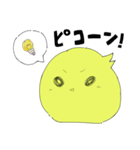 かわいいひよこ？「ぴよこスタンプ」（個別スタンプ：1）