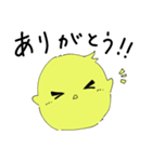 かわいいひよこ？「ぴよこスタンプ」（個別スタンプ：3）