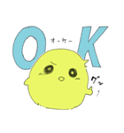 かわいいひよこ？「ぴよこスタンプ」（個別スタンプ：5）