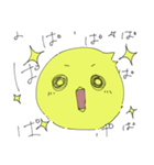 かわいいひよこ？「ぴよこスタンプ」（個別スタンプ：7）