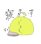 かわいいひよこ？「ぴよこスタンプ」（個別スタンプ：10）