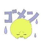 かわいいひよこ？「ぴよこスタンプ」（個別スタンプ：11）