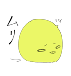 かわいいひよこ？「ぴよこスタンプ」（個別スタンプ：17）