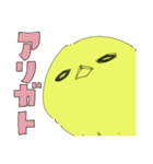 かわいいひよこ？「ぴよこスタンプ」（個別スタンプ：21）