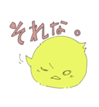 かわいいひよこ？「ぴよこスタンプ」（個別スタンプ：22）