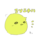 かわいいひよこ？「ぴよこスタンプ」（個別スタンプ：27）