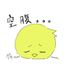 かわいいひよこ？「ぴよこスタンプ」（個別スタンプ：31）