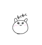 とっってもかわいいこいつ（個別スタンプ：4）